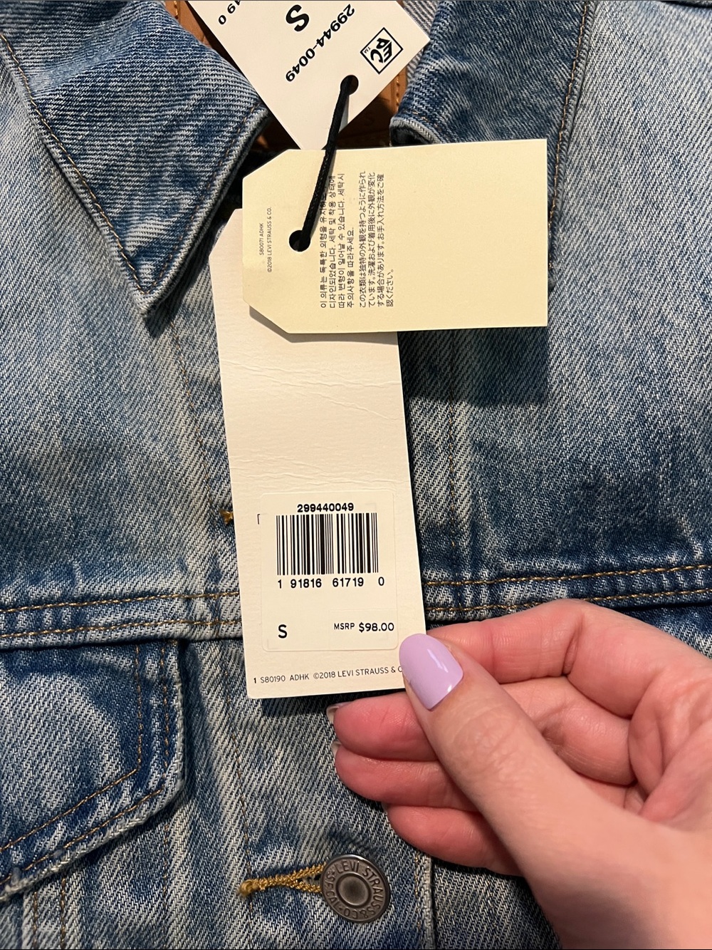 Levi's Ex-Boyfriend Trucker Jacket - Picture 6 of 7